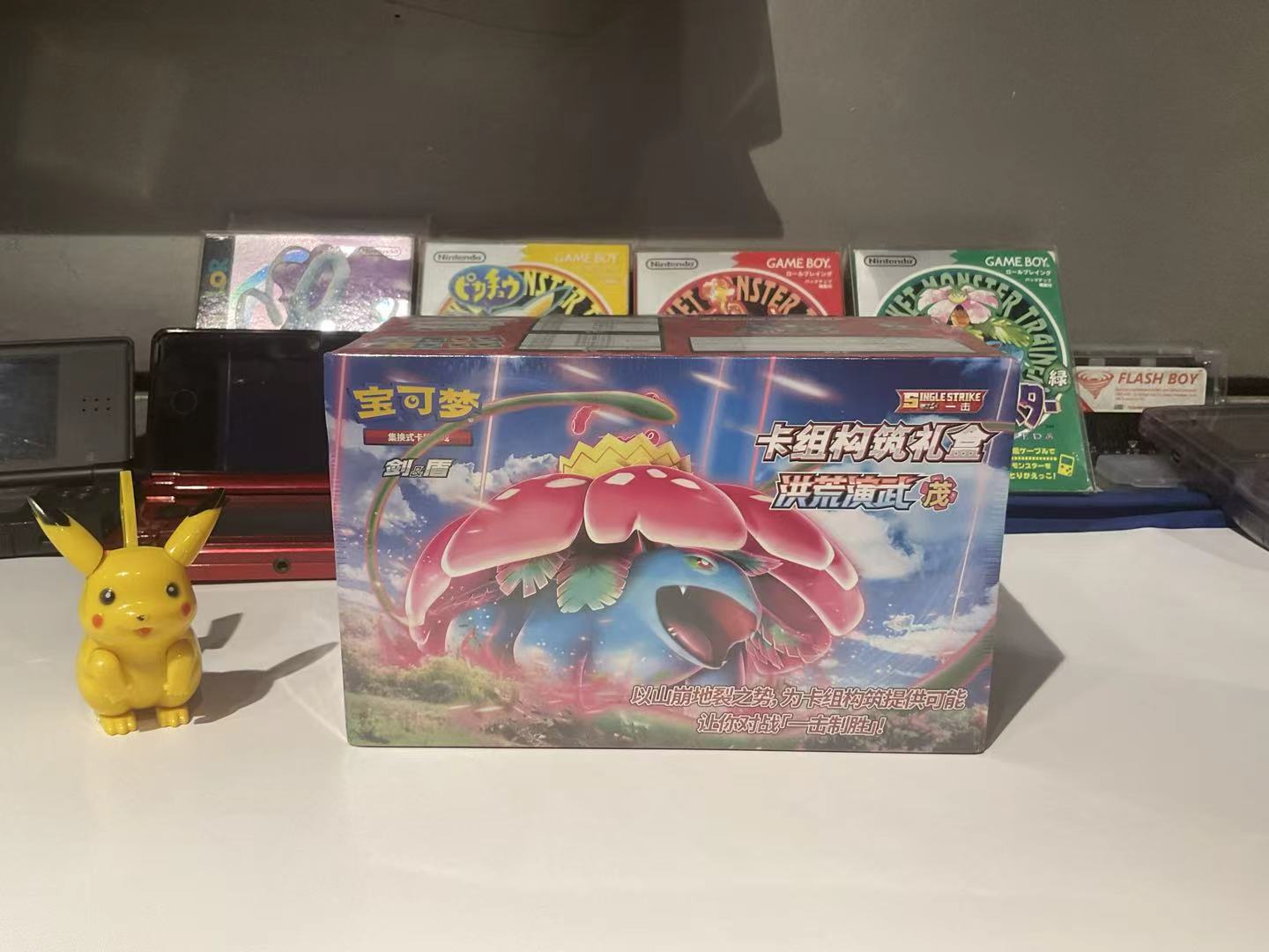 Board Game Pokemon - กล่องชุดสร้างเด็คโปเกมอน TCG ฉบับภาษาจีนตัวย่อ รุ่น Sword &