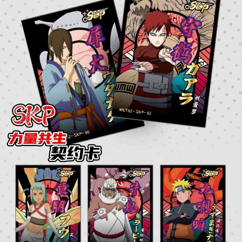 การ์ดนารูโตะซีรีส์การ์ตูนอนิเม - Board Game Naruto บทวิจารณ์และราคา