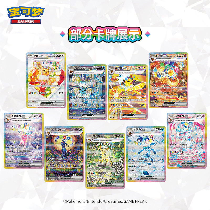 โปเกมอน PTCG SV8A ฉบับภาษาจีน  - Board Game Pokemon บทวิจารณ์และราคา