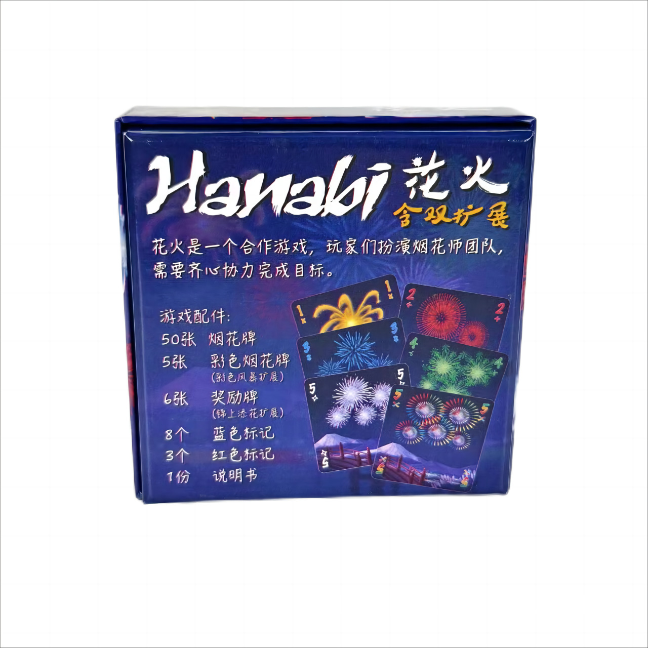 เกมไพ่ร่วมมือฮานาบิ |   ปลดปล่ - Board Game For Couple บทวิจารณ์และราคา