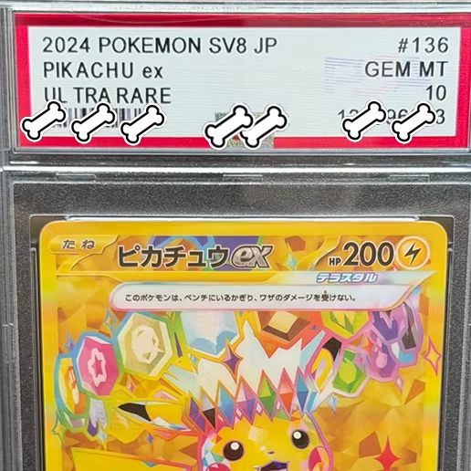 PTCG DIY 2024 โปเกมอน SV8 JP พ - Board Game Pokemon บทวิจารณ์และราคา