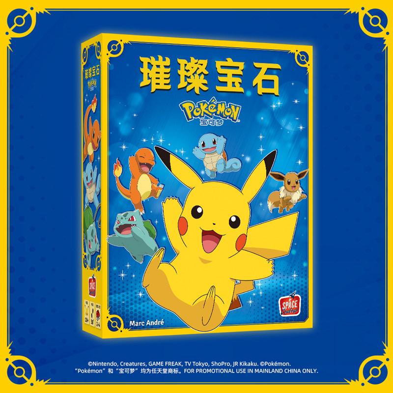 เกมกระดานโปเกมอน ASMODEE Dazzl - Board Game Pokemon บทวิจารณ์และราคา