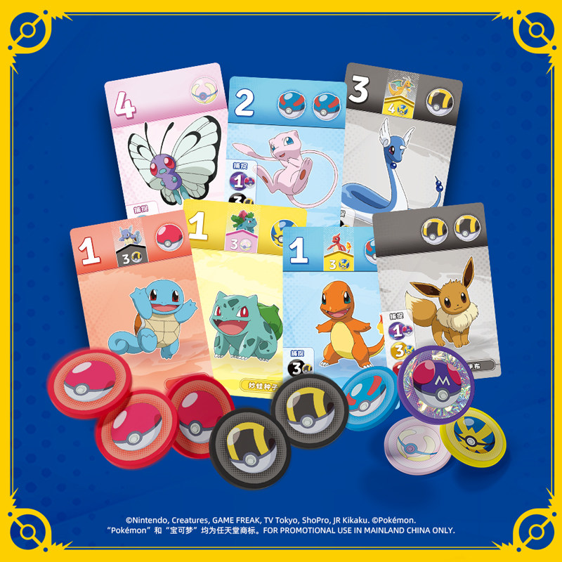 เกมกระดานโปเกมอน ASMODEE Dazzl - Board Game Pokemon บทวิจารณ์และราคา