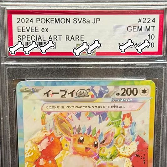 PTCG DIY 2024 POKEMON SV8a JP  - Board Game Pokemon บทวิจารณ์และราคา