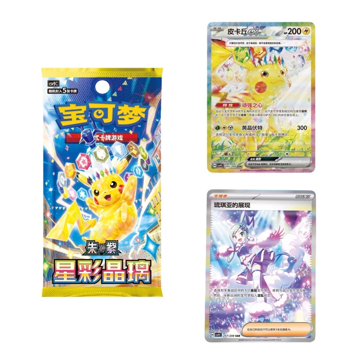 โปเกมอนจีนแท้ PTCG 17.0 Scarle - Board Game Pokemon บทวิจารณ์และราคา