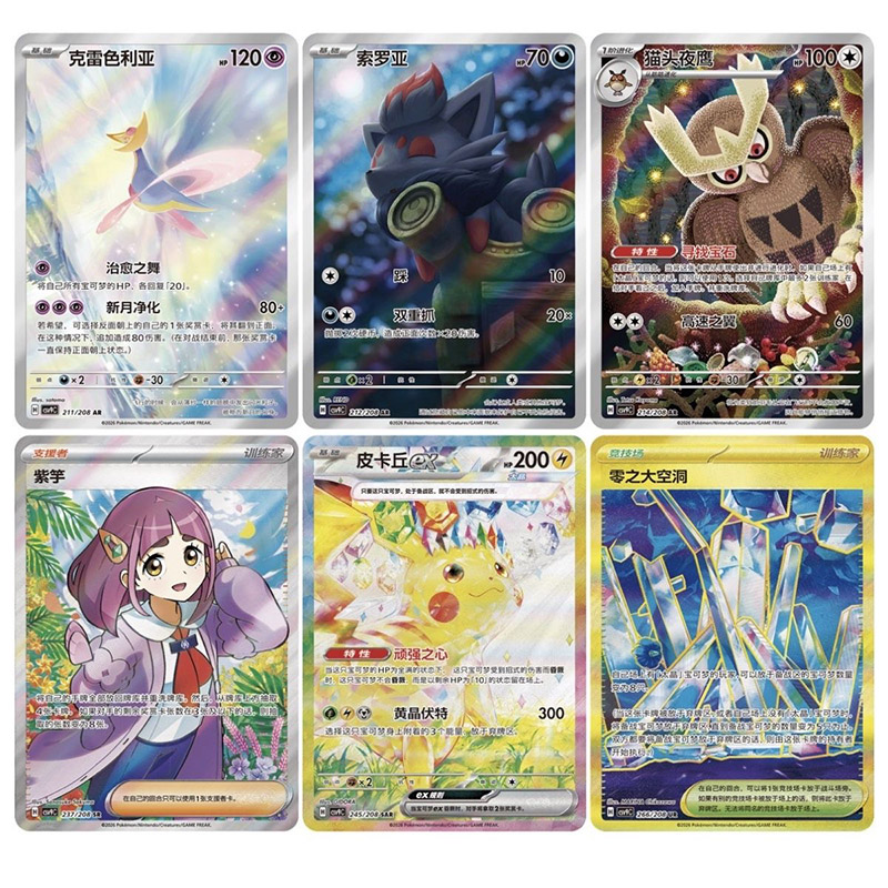 โปเกมอนจีนแท้ PTCG 17.0 Scarle - Board Game Pokemon บทวิจารณ์และราคา