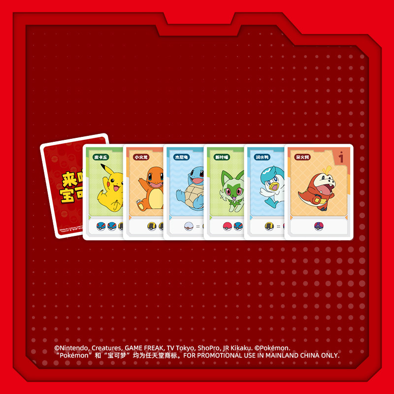 การ์ดเกมโปเกมอน TCG ฉบับภาษาจี - Board Game Pokemon บทวิจารณ์และราคา