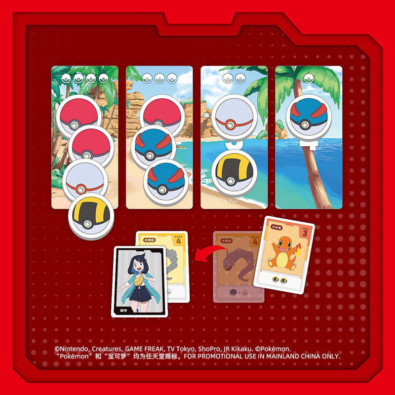 การ์ดเกมโปเกมอน TCG ฉบับภาษาจี - Board Game Pokemon บทวิจารณ์และราคา