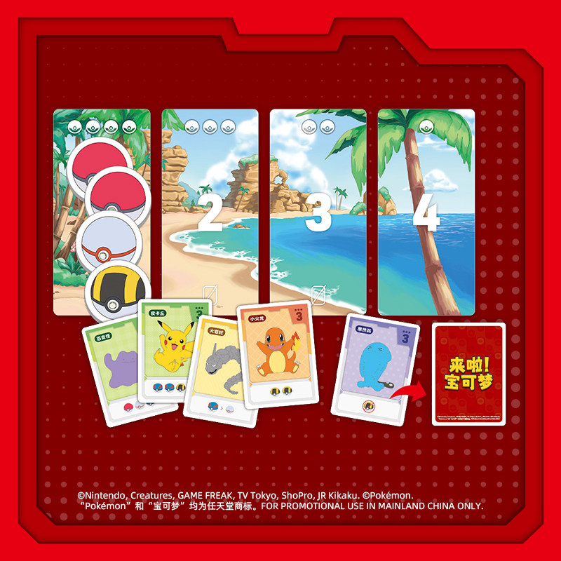 การ์ดเกมโปเกมอน TCG ฉบับภาษาจี - Board Game Pokemon บทวิจารณ์และราคา