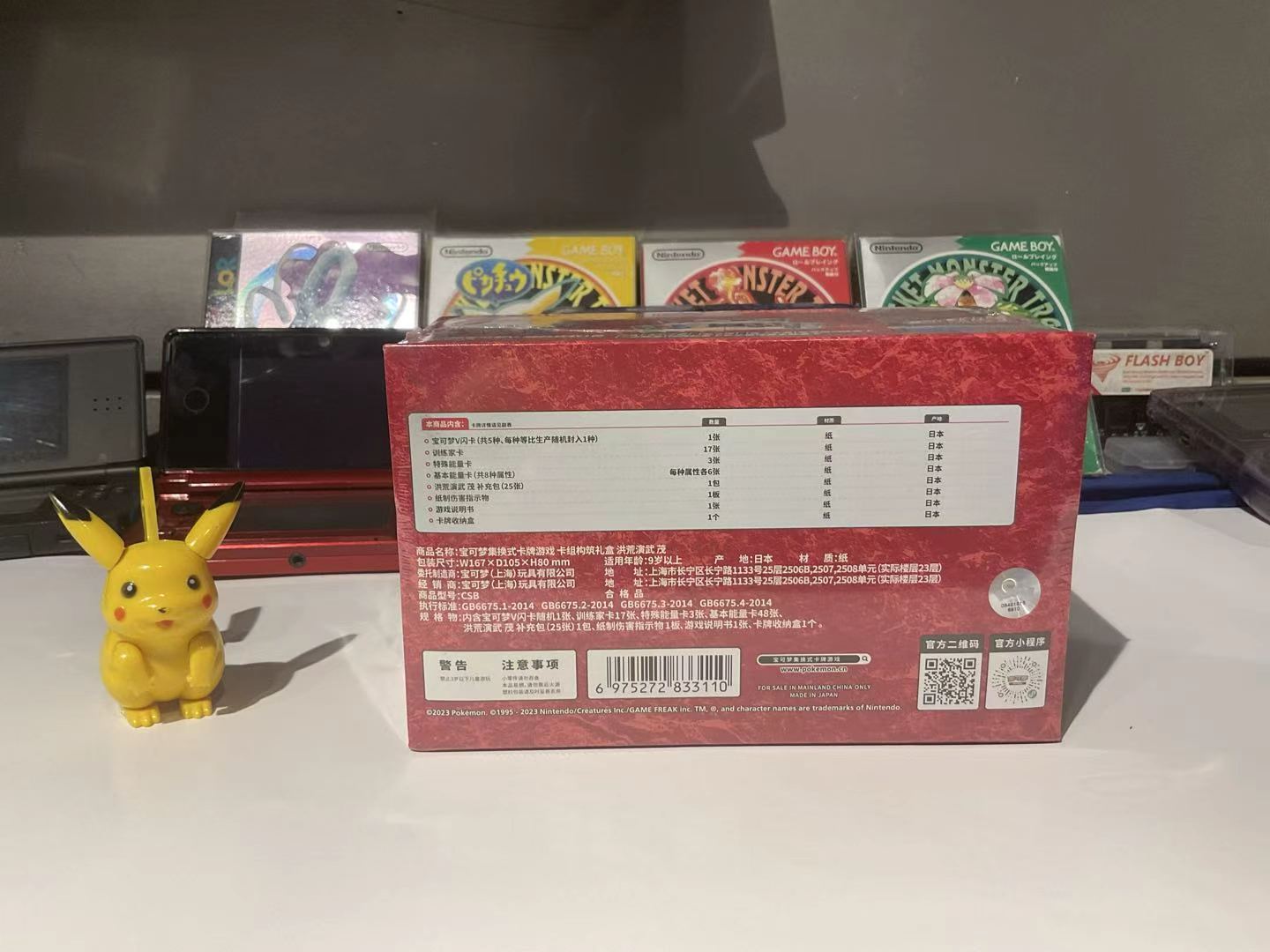 กล่องชุดสร้างเด็คโปเกมอน TCG ฉ - Board Game Pokemon บทวิจารณ์และราคา