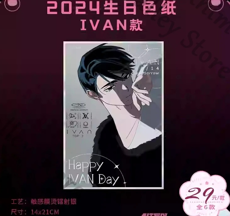 ของแท้จากอนิเมะ Alien Stage Iv - Board Game Illustrator บทวิจารณ์และราคา