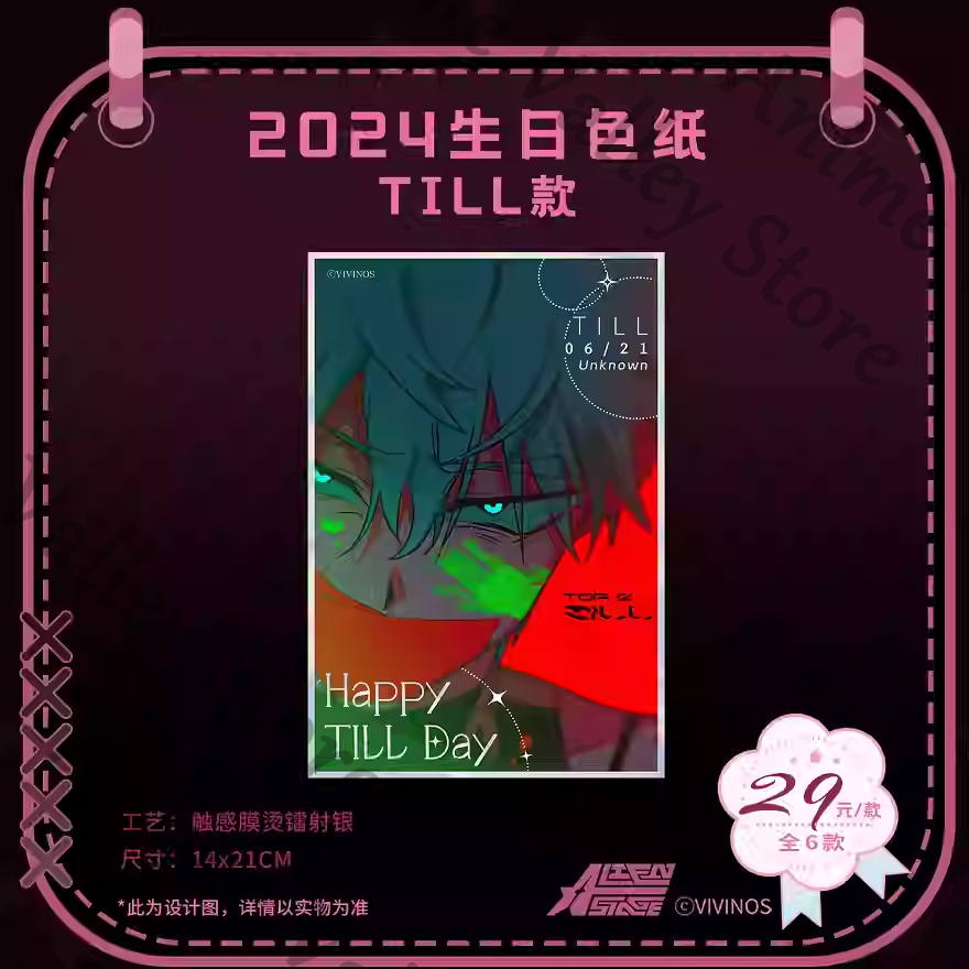 ของแท้จากอนิเมะ Alien Stage Iv - Board Game Illustrator บทวิจารณ์และราคา