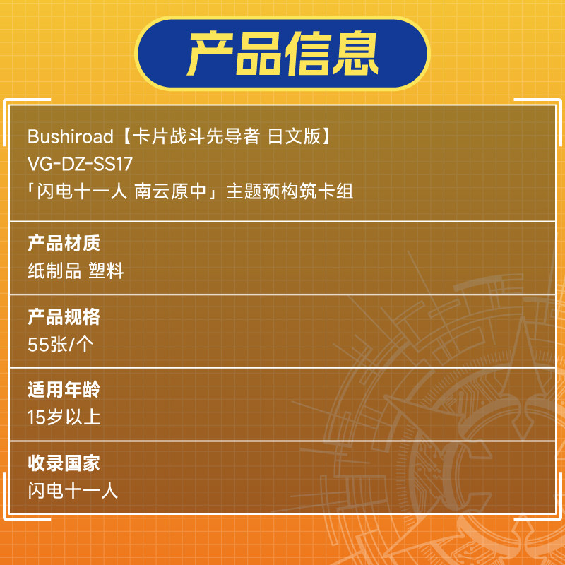 การ์ดใหม่ Bushiroad Cardfight  - Card Game Deck บทวิจารณ์และราคา