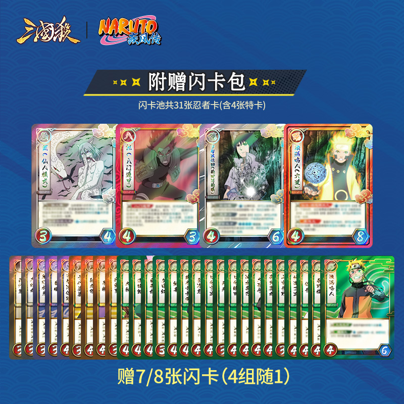 เกมการ์ดต่อสู้ร่วมยี่ห้อ สงครา - Board Game Naruto บทวิจารณ์และราคา