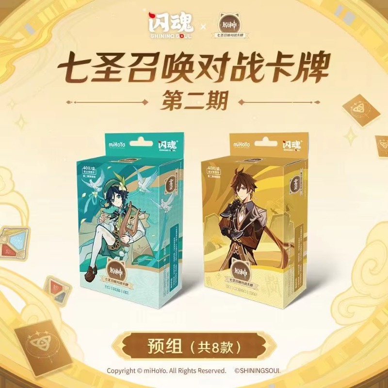 การ์ดเกมต่อสู้บนโต๊ะธีมตัวละคร - Card Game Deck บทวิจารณ์และราคา