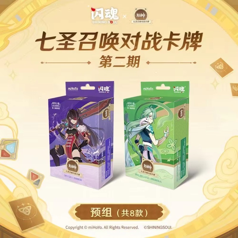 การ์ดเกมต่อสู้บนโต๊ะธีมตัวละคร - Card Game Deck บทวิจารณ์และราคา