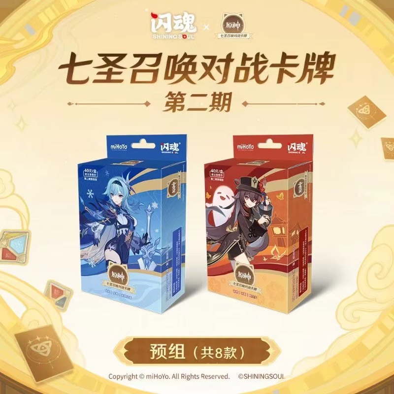 การ์ดเกมต่อสู้บนโต๊ะธีมตัวละคร - Card Game Deck บทวิจารณ์และราคา